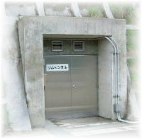 リムグラウチングトンネルの入り口です。