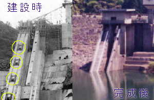石田川ダムの多孔式取水設備の工事中と完成後の写真です。