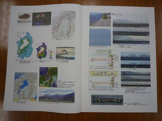 琵琶湖と自然冊子2