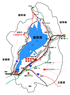 滋賀県家畜保健衛生所への交通アクセス