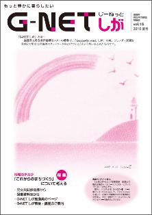 vol.15 2010夏号 表紙