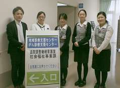 写真：済生会滋賀県病院スタッフ