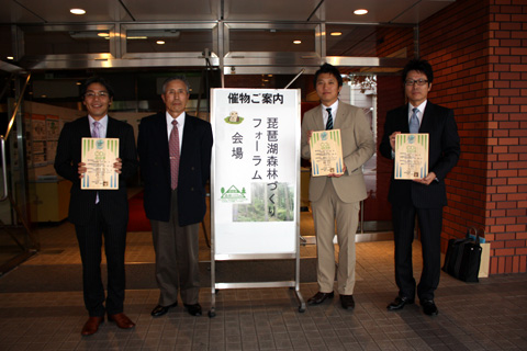 滋賀県森林CO2吸収証書交付式