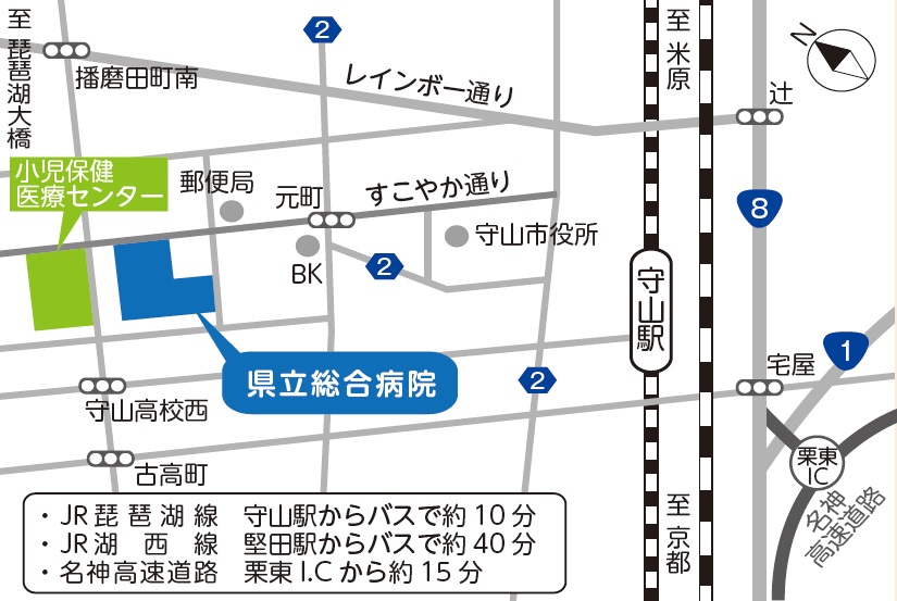 滋賀県立総合病院周辺地図