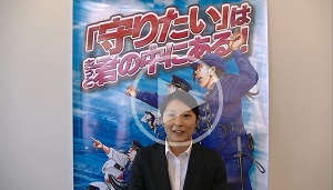 ～若手女性警察官が語る滋賀県警察官募集PR動画をYouTubeに掲載しました～