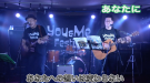 You &amp; Me Festival 配信ライブ 
