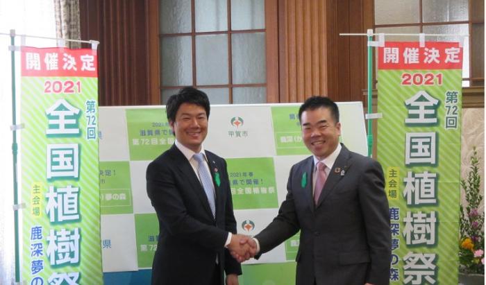 三日月知事と岩永甲賀市長