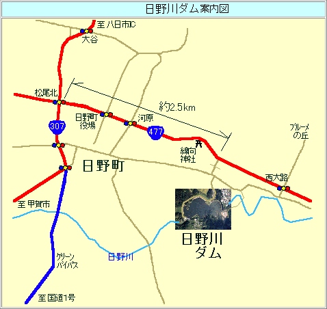 日野川ダム案内図です。国道307号の日野町松尾北交差点から東にまがり国道477号をすすみ綿向き神社をすぎたところで右にまがります。