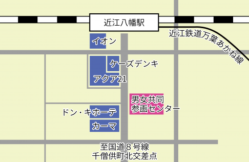 近江八幡会場周辺地図