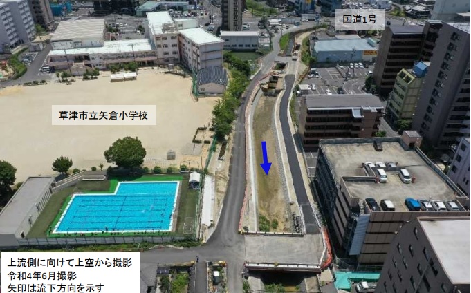 北川河川改修事業の空撮画像です