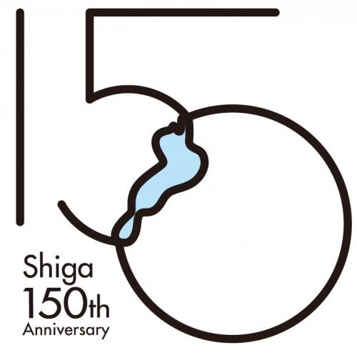 Shiga 150th Anniversary