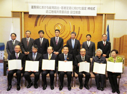 県内6大学との「滋賀県における雇用創出・若者定着に向けた協定」の締結式に出席