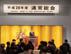 滋賀県トラック協会の総会および滋賀経済産業協会の総会に出席