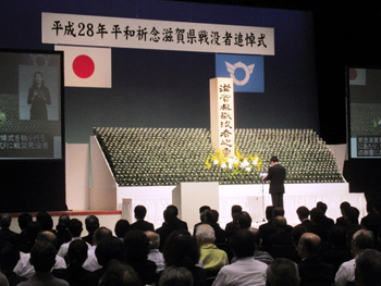 平成28年平和祈念滋賀県戦没者追悼式で式辞を述べる様子