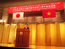 ベトナム社会主義共和国建国71周年記念式典に出席