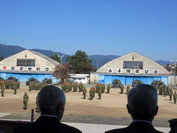 陸上自衛隊今津駐屯地の創立64周年記念行事に参加