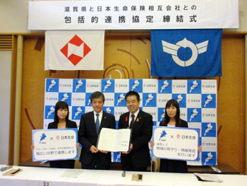 日本生命保険相互会社様との包括的連携協定締結式に出席