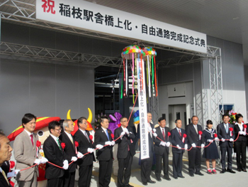 JR稲枝駅舎の橋上化・自由通路完成記念式典に出席