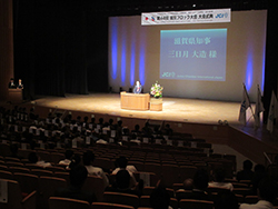 公益社団法人日本青年会議所近畿地区滋賀ブロック協議会の第44回滋賀ブロック大会に出席し、式典の来賓として挨拶