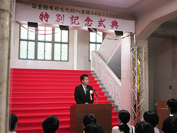 滋賀県庁舎本館建築75周年と国登録有形文化財への登録記念式典に出席