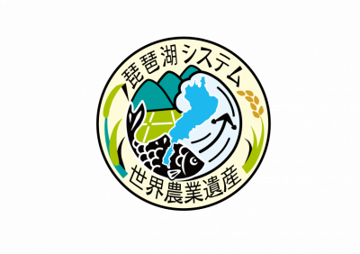 世界農業遺産ロゴマーク（日本語）