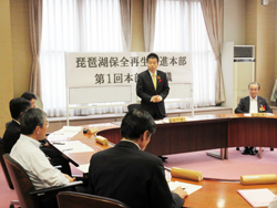 琵琶湖保全再生推進本部第一回目本部員会議を開催