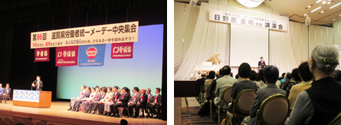 第86回滋賀県労働者統一メーデー中央集会」、「『新老人の会』2015滋賀支部フォーラム」に来賓として出席、挨拶をする様子