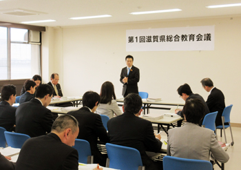 滋賀県総合教育会議に出席
