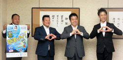 （公社）日本青年会議所近畿地区協議会の役員の皆さんと知事