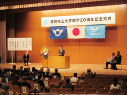 「滋賀県立大学開学20周年記念式典」でご挨拶をする知事