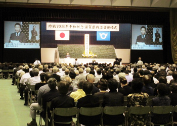 終戦70周年平和祈念滋賀県戦没者追悼式に出席した知事