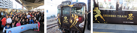 「SHINOBI-TRAIN（忍者列車）」の運行記念セレモニー