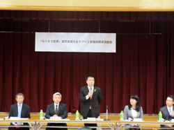 「なくそう犯罪」滋賀安全なまちづくり実践県民会議総会に出席