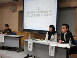 滋賀経済産業協会様主催の「女性力活性化研究会」に出席