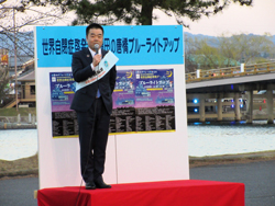 瀬田の唐橋にて「世界自閉症啓発デー」ブルーライトのライトアップ