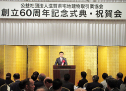 賀県宅地建物取引業協会60周年記念式典にて挨拶