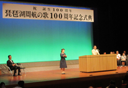 「琵琶湖周航の歌100周年記念式典」に出席