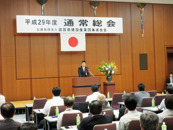公益社団法人 滋賀県建設産業団体連合会の通常総会で挨拶