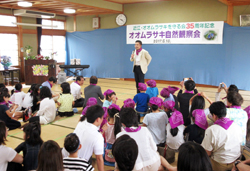 「近江・オオムラサキを守る会 35周年記念大会」で挨拶