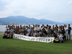 「琵琶湖のせっけん運動40周年記念集会」の皆様と琵琶湖畔で集合写真