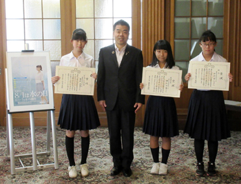 第34回「滋賀県中学生水の作文コンクール」の表彰式と、第14回「琵琶湖・淀川流域水の作文コンクール」の伝達式