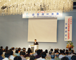 琵琶湖環境科学研究センター10周年記念シンポジウムであいさつする様子