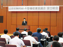三日月知事が滋賀県無料Wi-Fi整備促進協議会の設立総会に出席する様子。