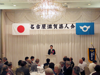 三日月知事が名古屋滋賀県人会の第38回定期総会・懇親会でご挨拶する様子。