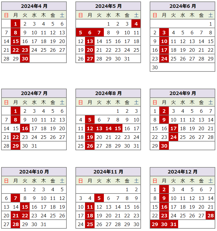 令和6年度年間カレンダー4月-12月