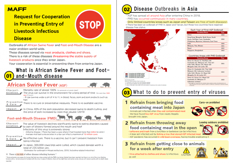 Request for Cooperation in Preventing Entry of Livestock Infectious Disease