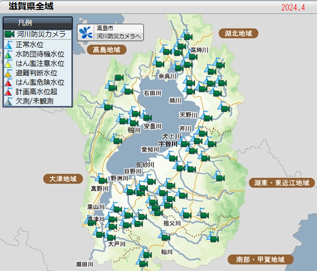 滋賀県内河川防災カメラ配置図(外部サイト)