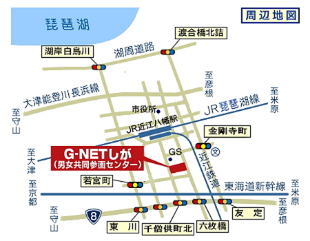G-NETしが（男女共同参画センター）の周辺地図