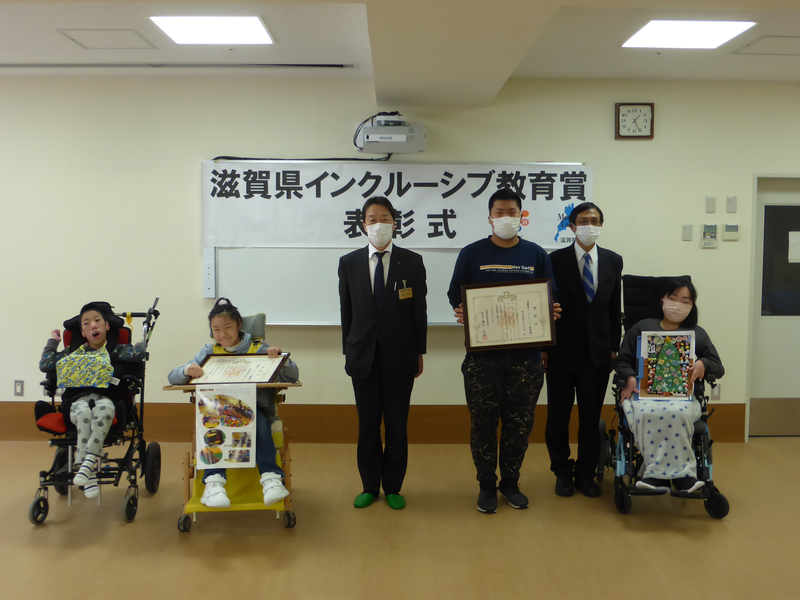 野洲養護学校の表彰式は、小学部と中学部が一緒に行いました。
