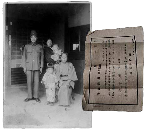 出征前の家族写真(左)。 
忠一さんの戦死を告げる死亡告知書(右)
